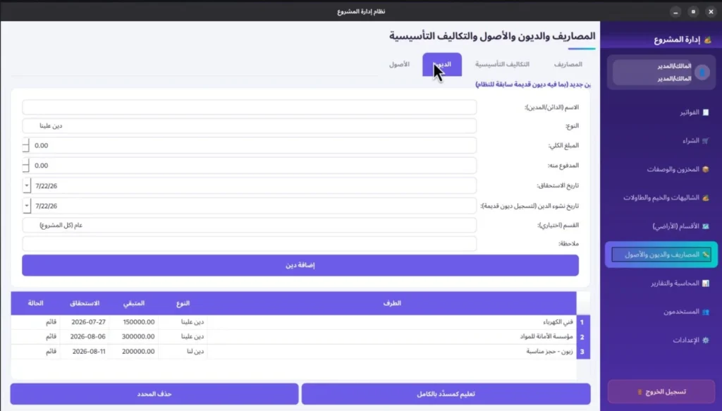 WhatsApp-Image-2026-07-23-at-1.00.36-AM-3-1536x875