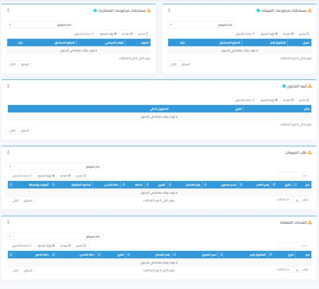 الرئيسية-mohammad-hussen-11-18-2024_03_05_PM-1536x1392
